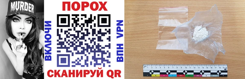 Купить  Фокино  Amphetamine 97% 