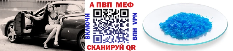 А ПВП СК  Купить  Фокино 