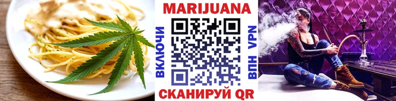 Canna-Cookies конопля  Купить закладки  Фокино 
