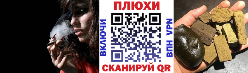 Купить Фокино ГАШИШ убойный