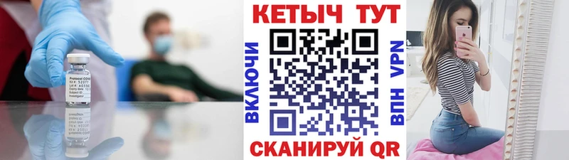Купить закладки  Фокино  Кетамин ketamine 