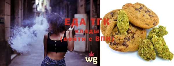 трава Магадан