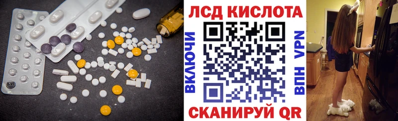 Купить где  Фокино  ЛСД экстази ecstasy 