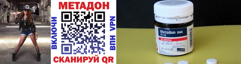 Купить закладки  Фокино  Метадон белоснежный 