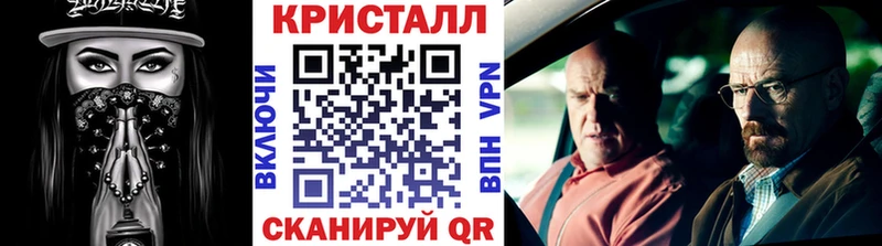 МЕТАМФЕТАМИН винт  Купить закладки  Фокино 